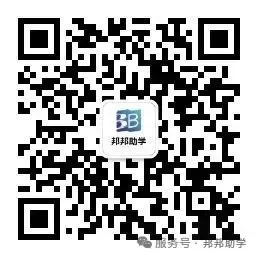 邦邦助学 —— 为什么有人高考比模考高50分?给高三生的3个补分建议-第3张图片-四季读书网