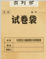 2026年在职研究生入学考试录取结果查询►2027中共云南省委党校在职研究生招生历年试卷往年真题卷预测卷冲刺密押试卷押题压题密卷-第25张图片-四季读书网 2026年在职研究生入学考试录取结果查询►2027中共云南省委党校在职研究生招生历年试卷往年真题卷预测卷冲刺密押试卷押题压题密卷-第25张图片-四季读书网