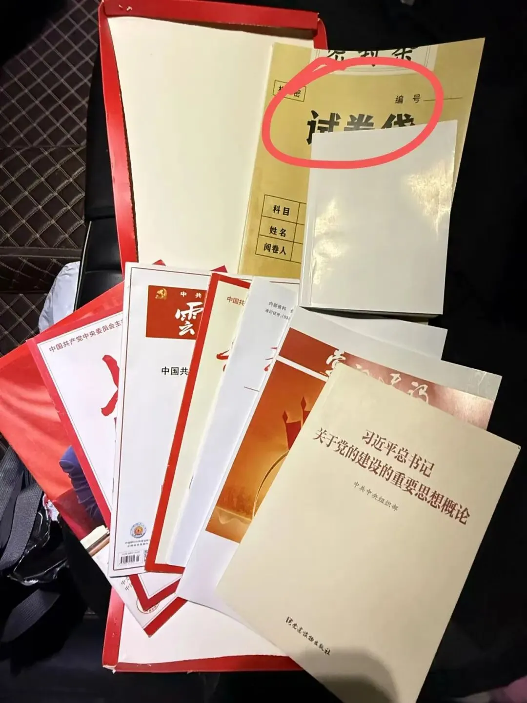 2026年在职研究生入学考试录取结果查询►2027中共云南省委党校在职研究生招生历年试卷往年真题卷预测卷冲刺密押试卷押题压题密卷-第28张图片-四季读书网 2026年在职研究生入学考试录取结果查询►2027中共云南省委党校在职研究生招生历年试卷往年真题卷预测卷冲刺密押试卷押题压题密卷-第28张图片-四季读书网