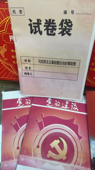 2026年在职研究生入学考试录取结果查询►2027中共云南省委党校在职研究生招生历年试卷往年真题卷预测卷冲刺密押试卷押题压题密卷-第33张图片-四季读书网 2026年在职研究生入学考试录取结果查询►2027中共云南省委党校在职研究生招生历年试卷往年真题卷预测卷冲刺密押试卷押题压题密卷-第33张图片-四季读书网