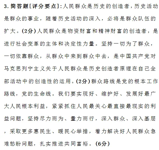 2026年在职研究生入学考试录取结果查询►2027中共云南省委党校在职研究生招生历年试卷往年真题卷预测卷冲刺密押试卷押题压题密卷-第41张图片-四季读书网 2026年在职研究生入学考试录取结果查询►2027中共云南省委党校在职研究生招生历年试卷往年真题卷预测卷冲刺密押试卷押题压题密卷-第41张图片-四季读书网