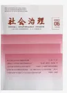 2026年在职研究生入学考试录取结果查询►2027中共云南省委党校在职研究生招生历年试卷往年真题卷预测卷冲刺密押试卷押题压题密卷-第43张图片-四季读书网 2026年在职研究生入学考试录取结果查询►2027中共云南省委党校在职研究生招生历年试卷往年真题卷预测卷冲刺密押试卷押题压题密卷-第43张图片-四季读书网