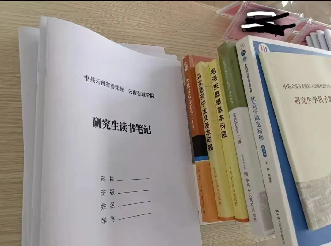2026年在职研究生入学考试录取结果查询►2027中共云南省委党校在职研究生招生历年试卷往年真题卷预测卷冲刺密押试卷押题压题密卷-第45张图片-四季读书网 2026年在职研究生入学考试录取结果查询►2027中共云南省委党校在职研究生招生历年试卷往年真题卷预测卷冲刺密押试卷押题压题密卷-第45张图片-四季读书网