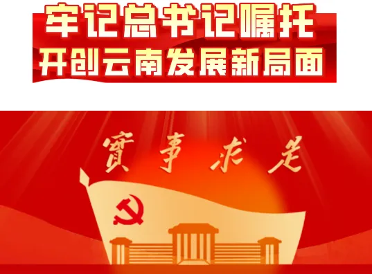 2026年在职研究生入学考试录取结果查询►2027中共云南省委党校在职研究生招生历年试卷往年真题卷预测卷冲刺密押试卷押题压题密卷-第46张图片-四季读书网 2026年在职研究生入学考试录取结果查询►2027中共云南省委党校在职研究生招生历年试卷往年真题卷预测卷冲刺密押试卷押题压题密卷-第46张图片-四季读书网