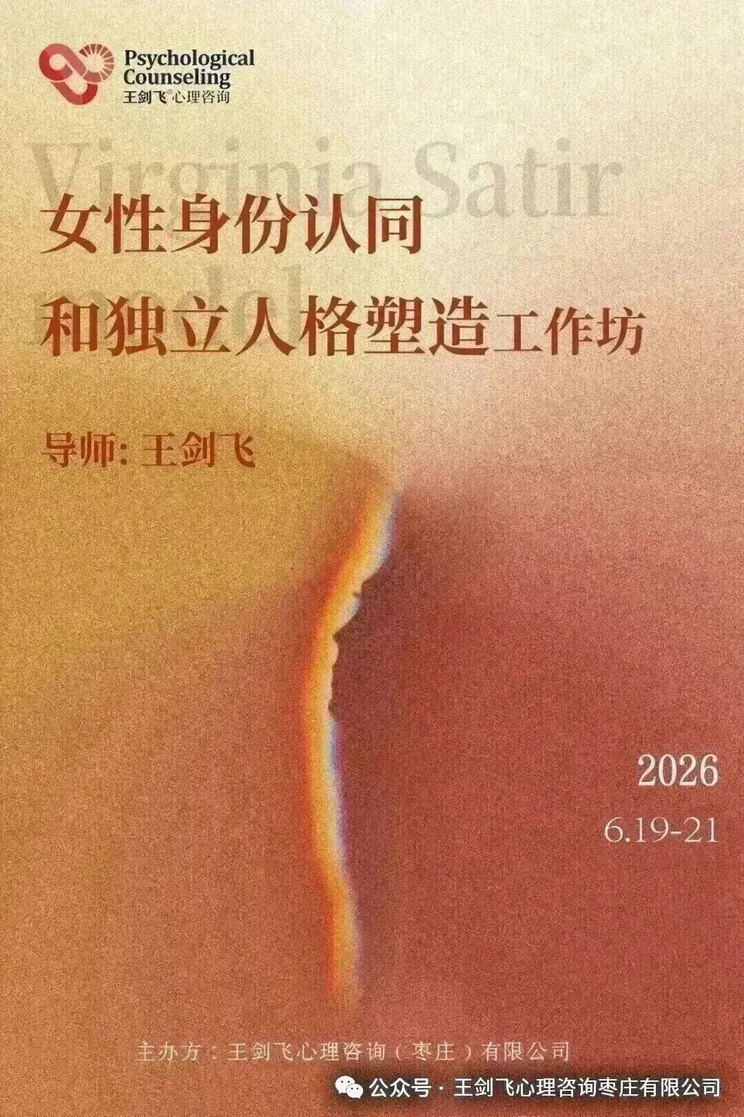 【王剑飞导师金句分享】——试卷意味着什么-第5张图片-四季读书网