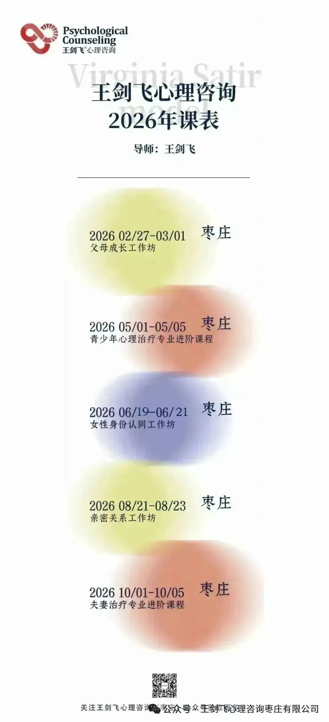 【王剑飞导师金句分享】——试卷意味着什么-第6张图片-四季读书网