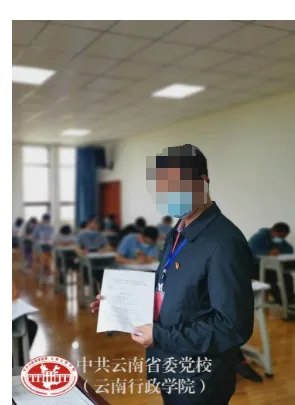 2026年在职研究生入学考试录取结果查询►2027中共云南省委党校在职研究生招生历年试卷往年真题卷预测卷冲刺密押试卷押题压题密卷-第55张图片-四季读书网 2026年在职研究生入学考试录取结果查询►2027中共云南省委党校在职研究生招生历年试卷往年真题卷预测卷冲刺密押试卷押题压题密卷-第55张图片-四季读书网