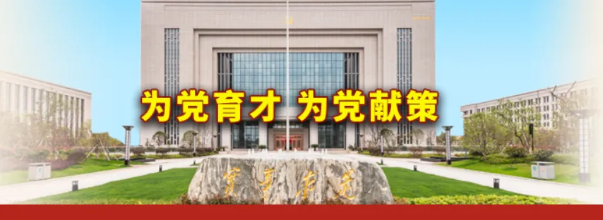2026年在职研究生入学考试录取结果查询►2027中共云南省委党校在职研究生招生历年试卷往年真题卷预测卷冲刺密押试卷押题压题密卷-第57张图片-四季读书网 2026年在职研究生入学考试录取结果查询►2027中共云南省委党校在职研究生招生历年试卷往年真题卷预测卷冲刺密押试卷押题压题密卷-第57张图片-四季读书网