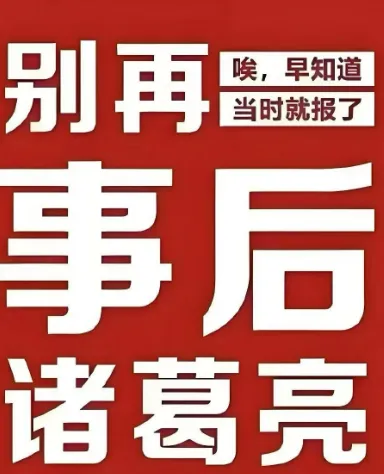2026年在职研究生入学考试录取结果查询►2027中共云南省委党校在职研究生招生历年试卷往年真题卷预测卷冲刺密押试卷押题压题密卷-第62张图片-四季读书网 2026年在职研究生入学考试录取结果查询►2027中共云南省委党校在职研究生招生历年试卷往年真题卷预测卷冲刺密押试卷押题压题密卷-第62张图片-四季读书网