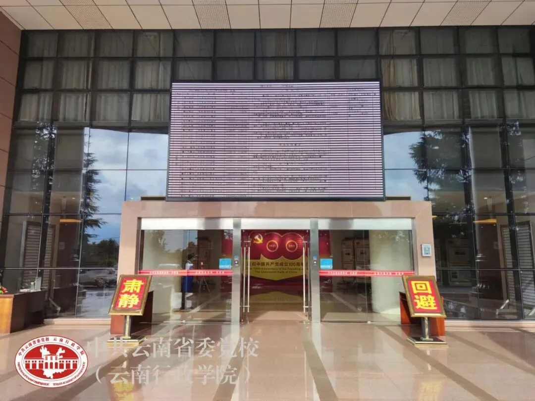 2026年在职研究生入学考试录取结果查询►2027中共云南省委党校在职研究生招生历年试卷往年真题卷预测卷冲刺密押试卷押题压题密卷-第67张图片-四季读书网 2026年在职研究生入学考试录取结果查询►2027中共云南省委党校在职研究生招生历年试卷往年真题卷预测卷冲刺密押试卷押题压题密卷-第67张图片-四季读书网