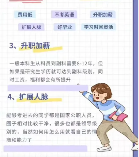 2026年在职研究生入学考试录取结果查询►2027中共云南省委党校在职研究生招生历年试卷往年真题卷预测卷冲刺密押试卷押题压题密卷-第96张图片-四季读书网 2026年在职研究生入学考试录取结果查询►2027中共云南省委党校在职研究生招生历年试卷往年真题卷预测卷冲刺密押试卷押题压题密卷-第96张图片-四季读书网
