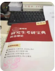 2026年在职研究生入学考试录取结果查询►2027中共云南省委党校在职研究生招生历年试卷往年真题卷预测卷冲刺密押试卷押题压题密卷-第99张图片-四季读书网 2026年在职研究生入学考试录取结果查询►2027中共云南省委党校在职研究生招生历年试卷往年真题卷预测卷冲刺密押试卷押题压题密卷-第99张图片-四季读书网