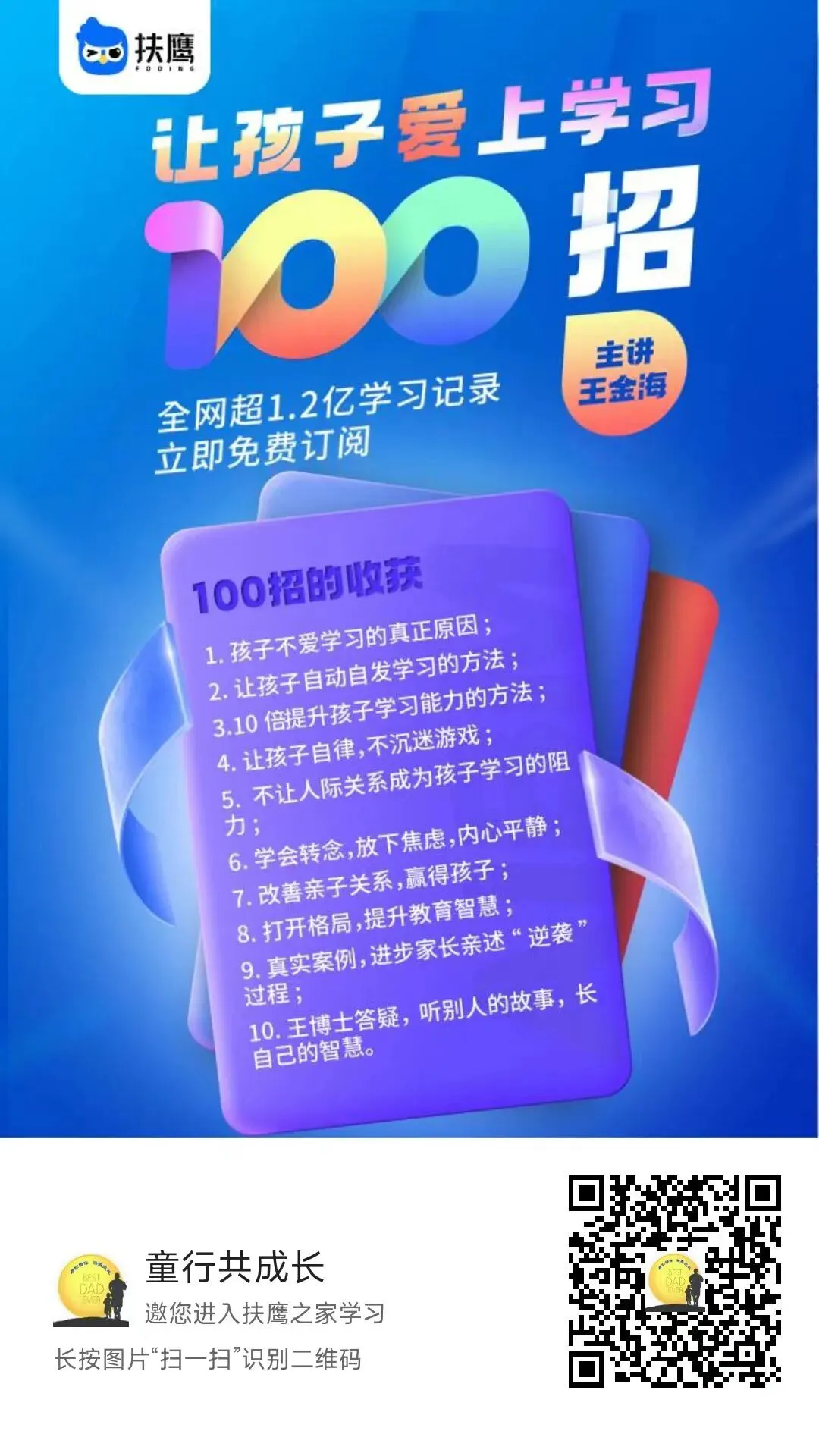 真题练习 | 期末向前冲 | 巩固提升-第5张图片-四季读书网