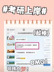 2026年在职研究生入学考试录取结果查询►2027中共云南省委党校在职研究生招生历年试卷往年真题卷预测卷冲刺密押试卷押题压题密卷-第109张图片-四季读书网 2026年在职研究生入学考试录取结果查询►2027中共云南省委党校在职研究生招生历年试卷往年真题卷预测卷冲刺密押试卷押题压题密卷-第109张图片-四季读书网