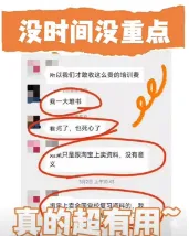 2026年在职研究生入学考试录取结果查询►2027中共云南省委党校在职研究生招生历年试卷往年真题卷预测卷冲刺密押试卷押题压题密卷-第110张图片-四季读书网 2026年在职研究生入学考试录取结果查询►2027中共云南省委党校在职研究生招生历年试卷往年真题卷预测卷冲刺密押试卷押题压题密卷-第110张图片-四季读书网