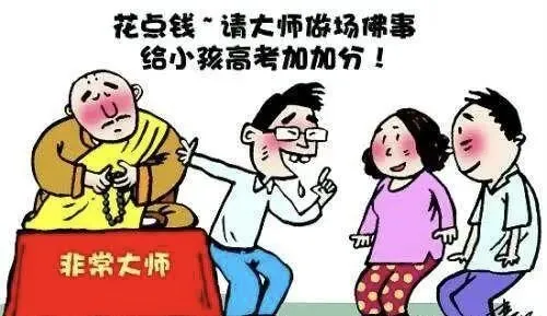 别被高考“真题”骗了,考前最重要的是做好这五样事.-第1张图片-四季读书网 别被高考“真题”骗了,考前最重要的是做好这五样事.-第1张图片-四季读书网