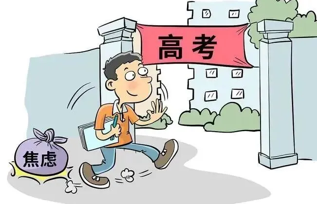 别被高考“真题”骗了,考前最重要的是做好这五样事.-第2张图片-四季读书网 别被高考“真题”骗了,考前最重要的是做好这五样事.-第2张图片-四季读书网