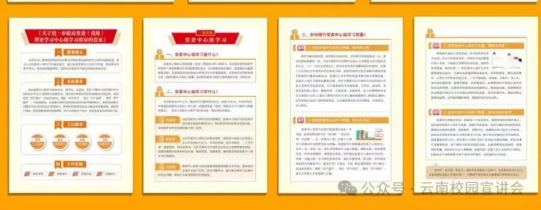 2026年在职研究生入学考试录取结果查询►2027中共云南省委党校在职研究生招生历年试卷往年真题卷预测卷冲刺密押试卷押题压题密卷-第125张图片-四季读书网 2026年在职研究生入学考试录取结果查询►2027中共云南省委党校在职研究生招生历年试卷往年真题卷预测卷冲刺密押试卷押题压题密卷-第125张图片-四季读书网