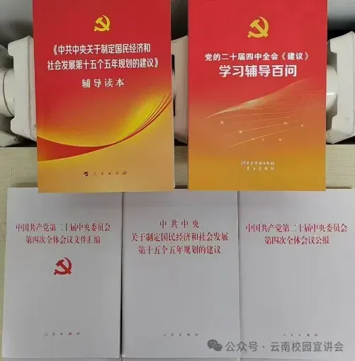 2026年在职研究生入学考试录取结果查询►2027中共云南省委党校在职研究生招生历年试卷往年真题卷预测卷冲刺密押试卷押题压题密卷-第126张图片-四季读书网 2026年在职研究生入学考试录取结果查询►2027中共云南省委党校在职研究生招生历年试卷往年真题卷预测卷冲刺密押试卷押题压题密卷-第126张图片-四季读书网
