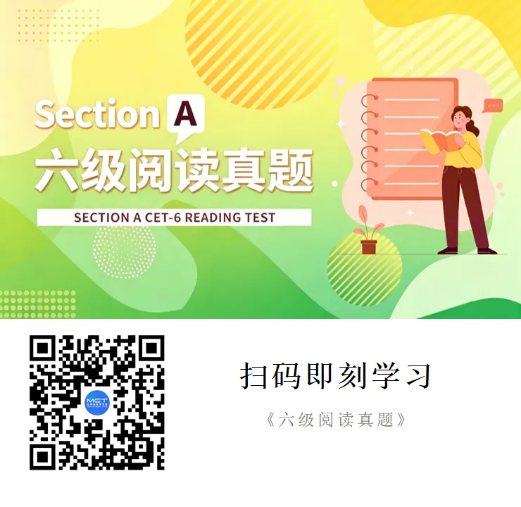 考前必看 | 四六级全题型答题思路、真题训练,一次性到位!-第5张图片-四季读书网