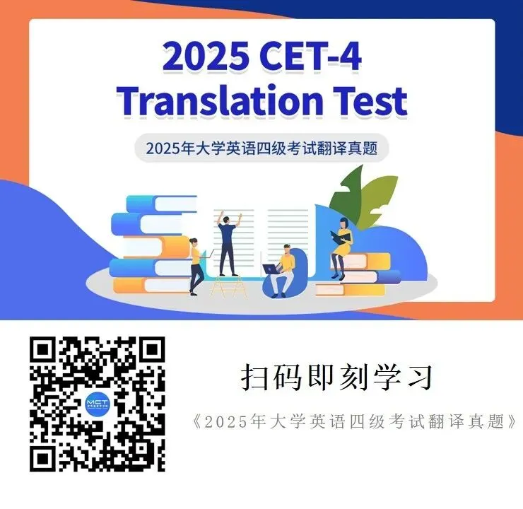 考前必看 | 四六级全题型答题思路、真题训练,一次性到位!-第8张图片-四季读书网