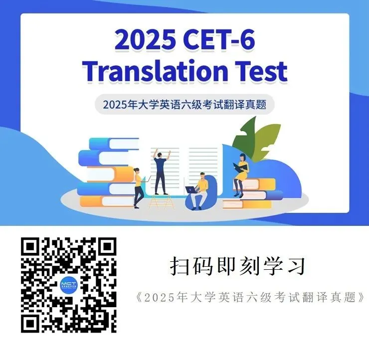 考前必看 | 四六级全题型答题思路、真题训练,一次性到位!-第9张图片-四季读书网