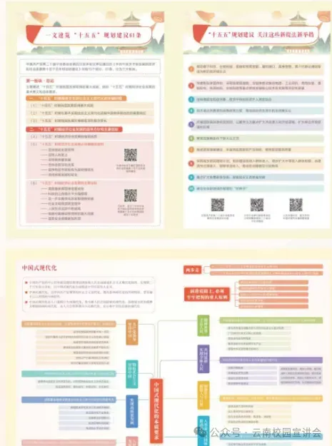 2026年在职研究生入学考试录取结果查询►2027中共云南省委党校在职研究生招生历年试卷往年真题卷预测卷冲刺密押试卷押题压题密卷-第141张图片-四季读书网 2026年在职研究生入学考试录取结果查询►2027中共云南省委党校在职研究生招生历年试卷往年真题卷预测卷冲刺密押试卷押题压题密卷-第141张图片-四季读书网
