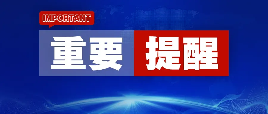 2026年在职研究生入学考试录取结果查询►2027中共云南省委党校在职研究生招生历年试卷往年真题卷预测卷冲刺密押试卷押题压题密卷-第153张图片-四季读书网 2026年在职研究生入学考试录取结果查询►2027中共云南省委党校在职研究生招生历年试卷往年真题卷预测卷冲刺密押试卷押题压题密卷-第153张图片-四季读书网
