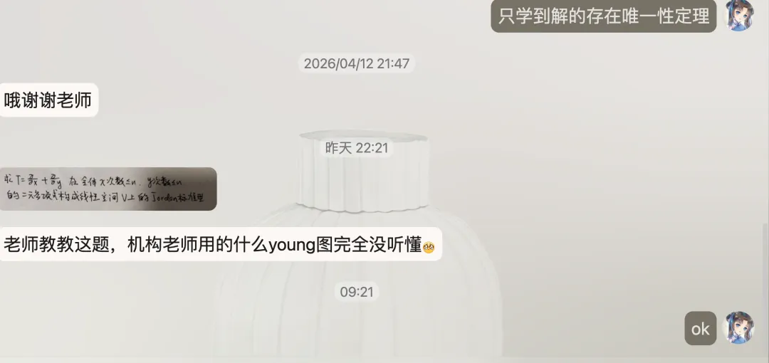 初中生挑战华东师范考研真题, 能秒吗?-第1张图片-四季读书网 初中生挑战华东师范考研真题, 能秒吗?-第1张图片-四季读书网