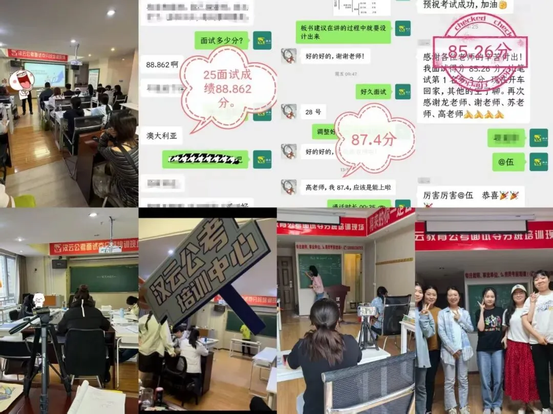 四川事业单位面试真题—同时6件事砸来,你如何应对?-第1张图片-四季读书网