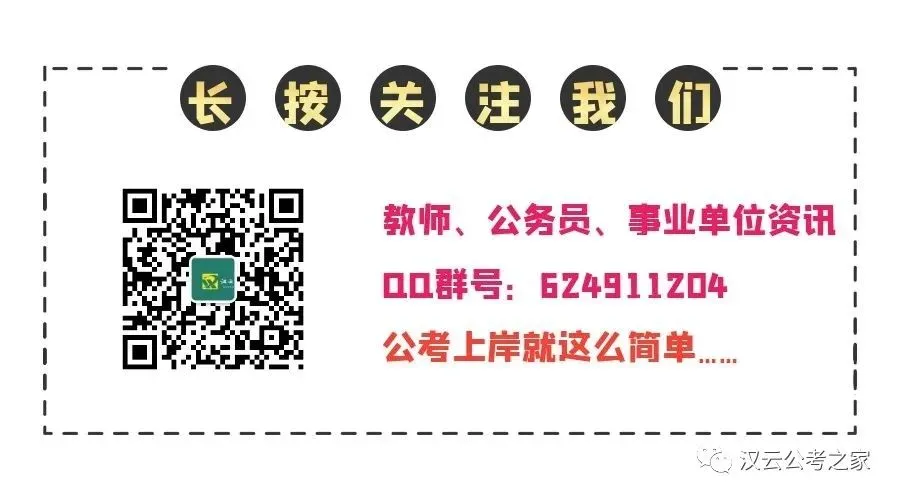 四川事业单位面试真题—同时6件事砸来,你如何应对?-第2张图片-四季读书网