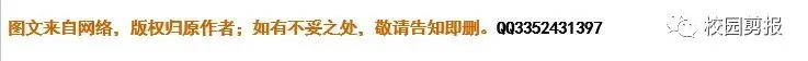 2026年高、中考期间,考生免费乘坐市区公交车-第1张图片-四季读书网