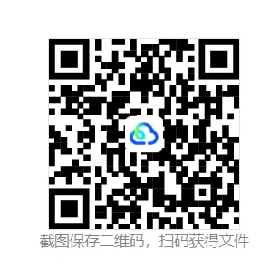 2024-2025学年七年级下学期期末真题试卷合集 网盘免费转存|下载-第5张图片-四季读书网