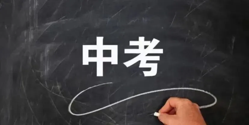 2026上海中考【自主招生】和【名额分配到区】计划出炉!-第2张图片-四季读书网