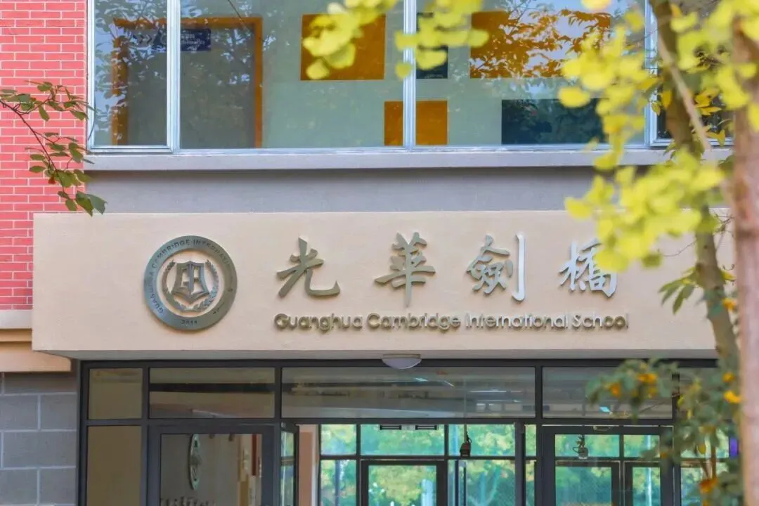 2026上海中考【自主招生】和【名额分配到区】计划出炉!-第6张图片-四季读书网