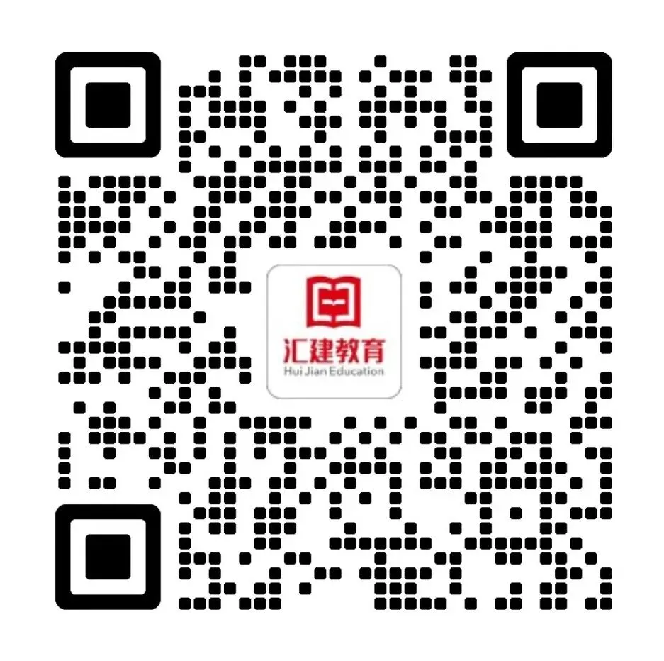 2026年二级建造师《建筑实务》真题及答案解析-第15张图片-四季读书网