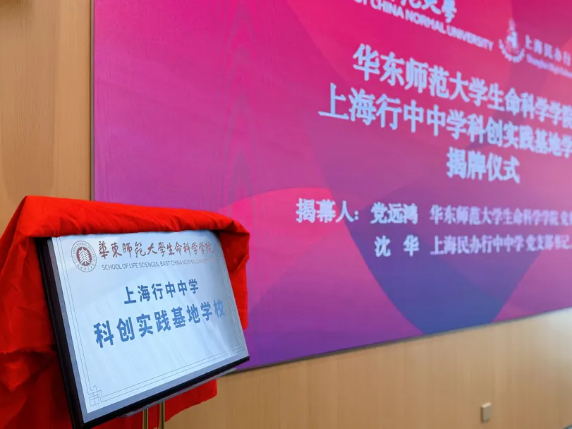 上海中考仅65%录取?避开内卷,解锁海外Top名校升学新路径-第5张图片-四季读书网