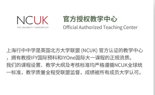 上海中考仅65%录取?避开内卷,解锁海外Top名校升学新路径-第6张图片-四季读书网