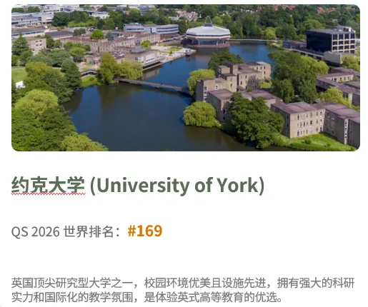 上海中考仅65%录取?避开内卷,解锁海外Top名校升学新路径-第14张图片-四季读书网