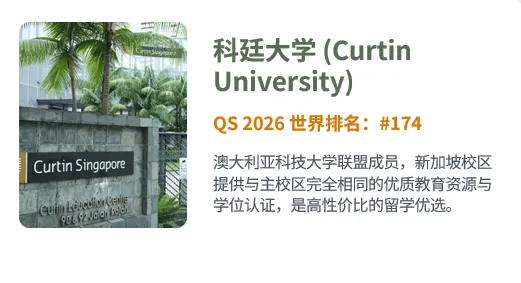 上海中考仅65%录取?避开内卷,解锁海外Top名校升学新路径-第15张图片-四季读书网