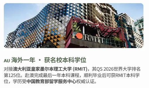 上海中考仅65%录取?避开内卷,解锁海外Top名校升学新路径-第17张图片-四季读书网