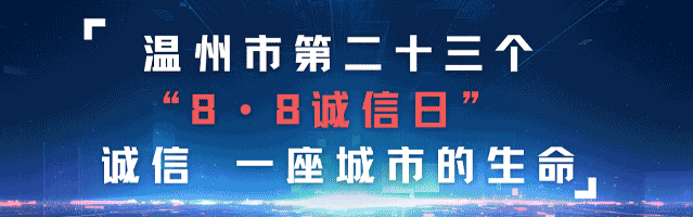 2026年永嘉县中考考生符合政策加分名单公示-第9张图片-四季读书网