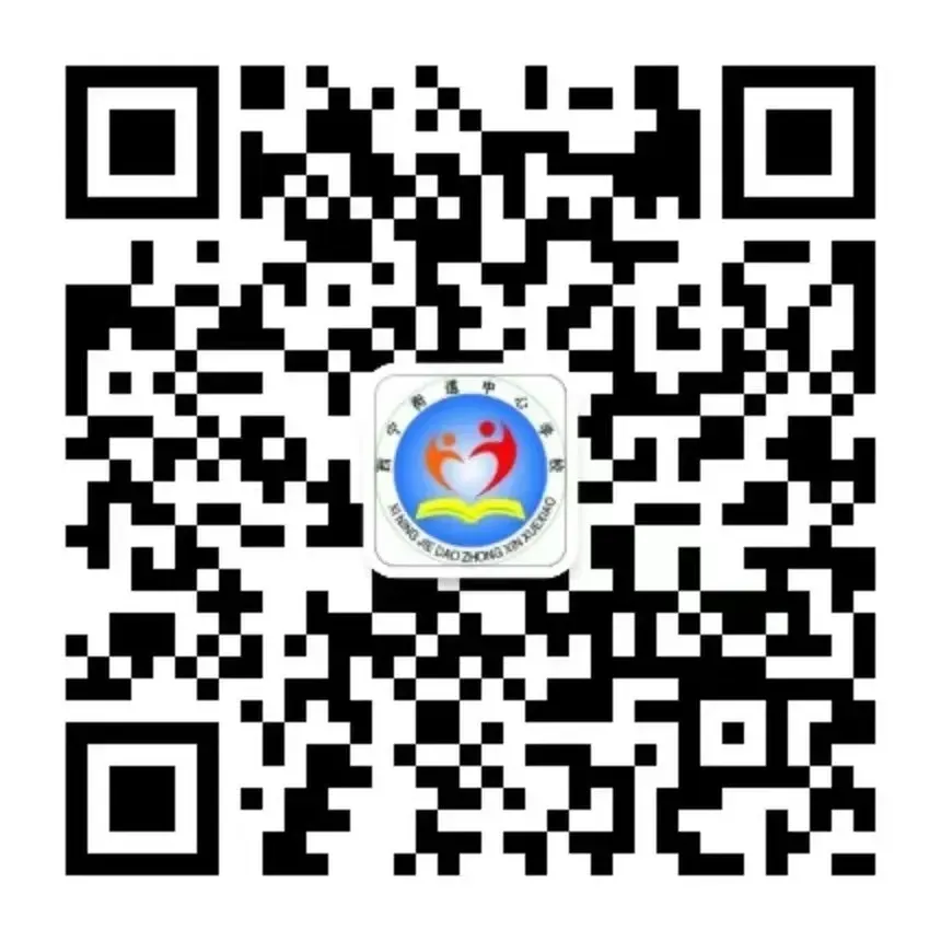 宣威市西宁街道中心学校2026年高中考放假通知及安全温馨提示-第2张图片-四季读书网
