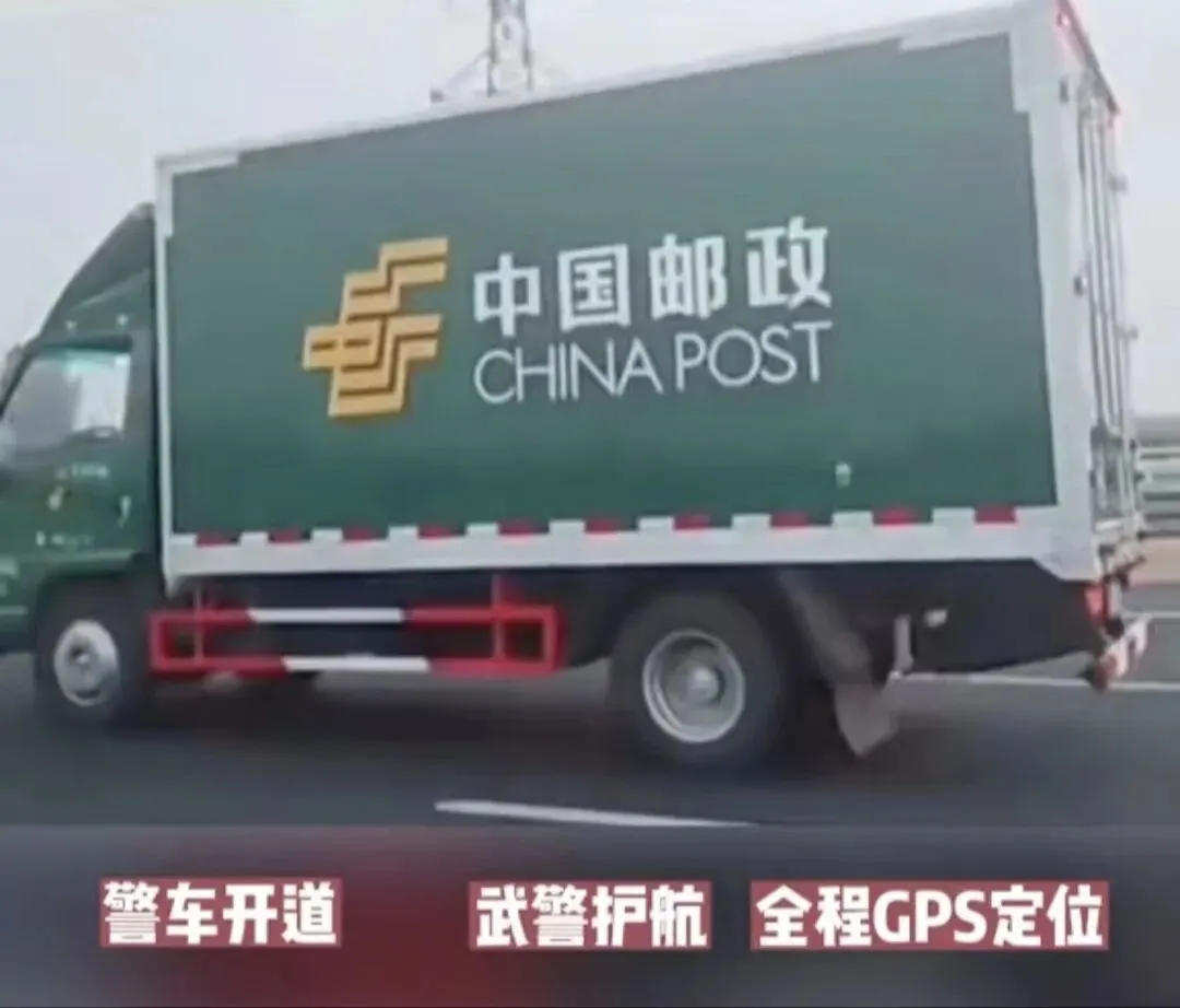 高考试卷的押运规格,连运钞车都比不了!看完背后这套流程,我服了-第3张图片-四季读书网 高考试卷的押运规格,连运钞车都比不了!看完背后这套流程,我服了-第3张图片-四季读书网