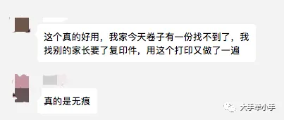 期末神助攻!试卷宝大促超给力,冲2年到手45个月,还有最高20G容量!正好马上复习用起来!-第30张图片-四季读书网