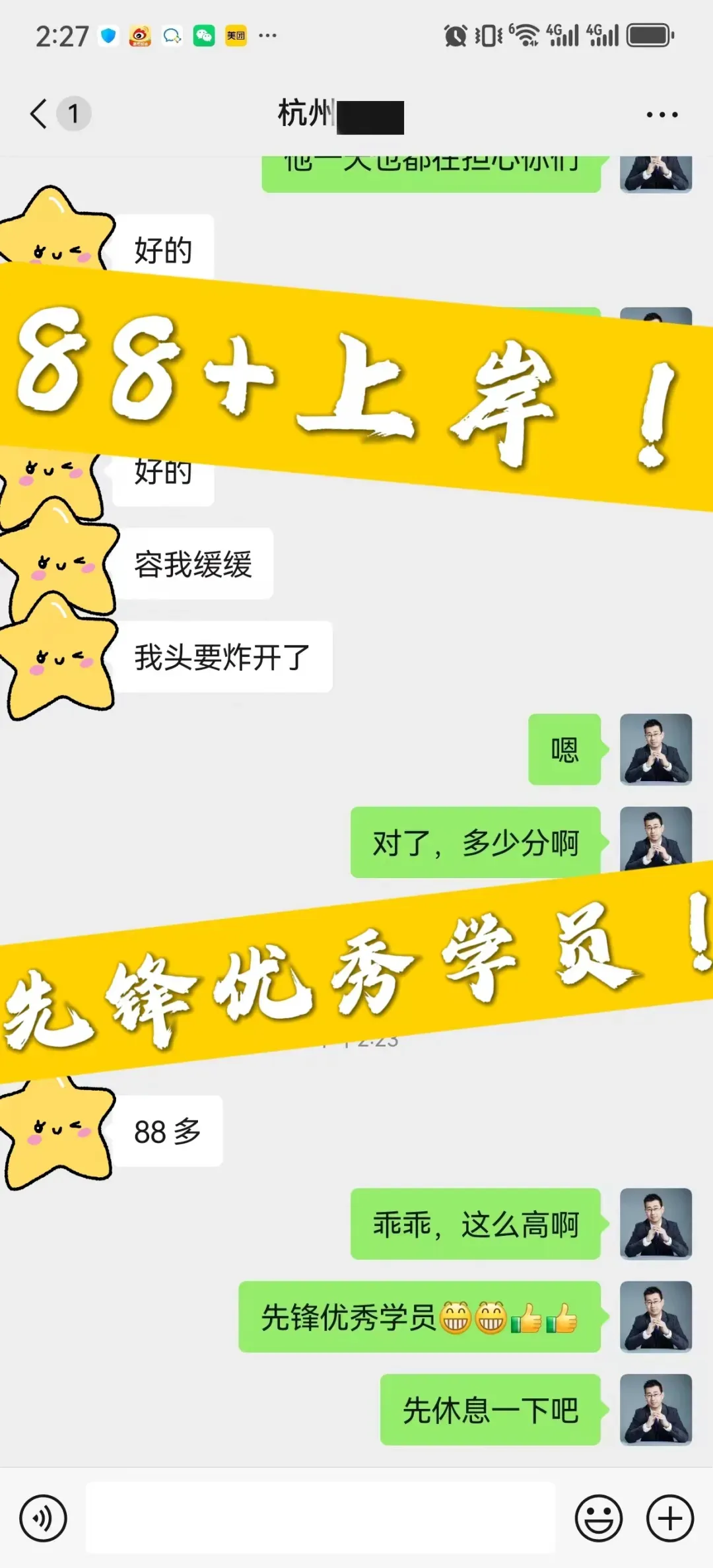 杭州遴选面试真题:你认为,反对校园霸凌应该怎么办?-第19张图片-四季读书网 杭州遴选面试真题:你认为,反对校园霸凌应该怎么办?-第19张图片-四季读书网