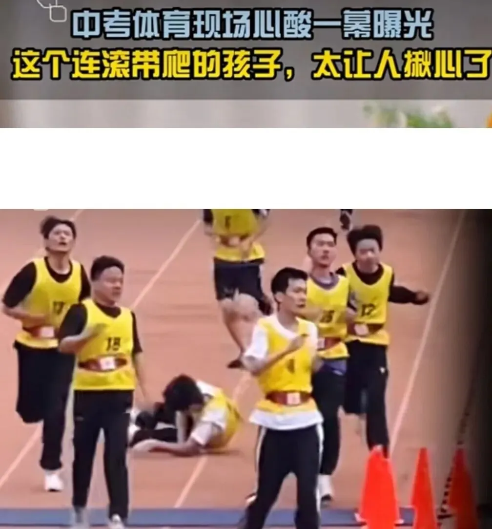 中考体测是道坎吗?-第1张图片-四季读书网