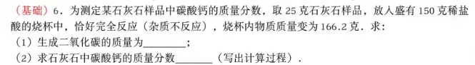 中考总复习——五步法解锁计算题,让九九计算题实现大一统,高度浓缩计算题的解法-第1张图片-四季读书网 中考总复习——五步法解锁计算题,让九九计算题实现大一统,高度浓缩计算题的解法-第1张图片-四季读书网