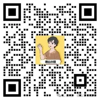 2026年佛山中考倒计时27天!《2026佛山中考考前最后一卷》七科全套上线 →-第2张图片-四季读书网