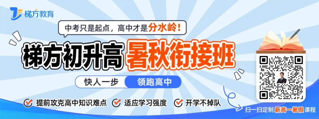 最新最全23份!2026年上海10区中考三模真题卷合集(含答案)-第1张图片-四季读书网
